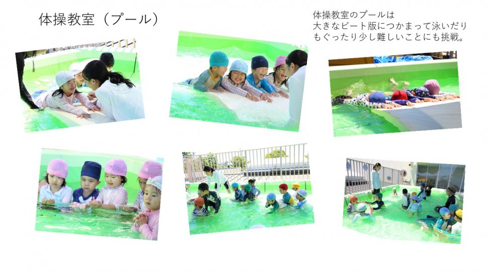 プール2